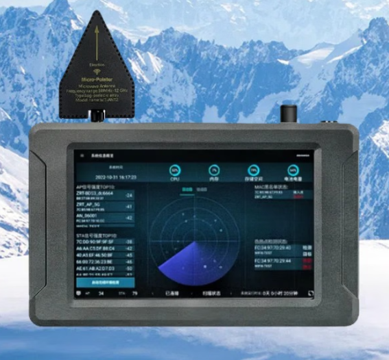 相城手持式手机信号源检查分析仪